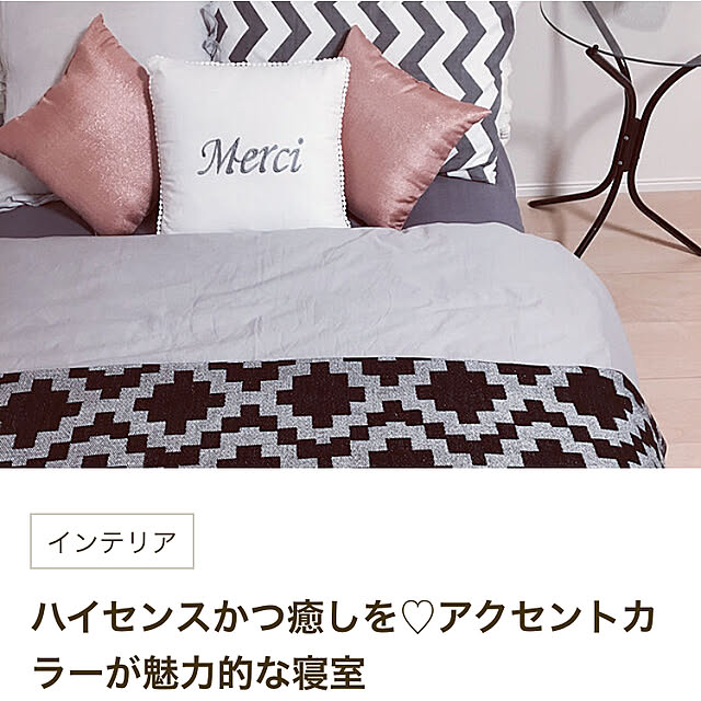 Aさんの実例写真