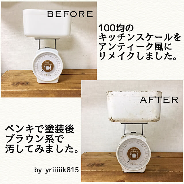 yriiiiik815さんの実例写真