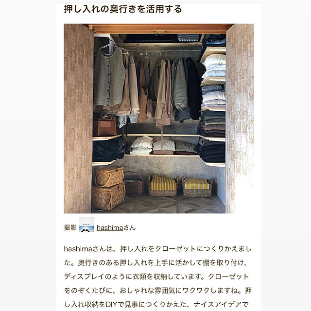 hashimaさんの実例写真