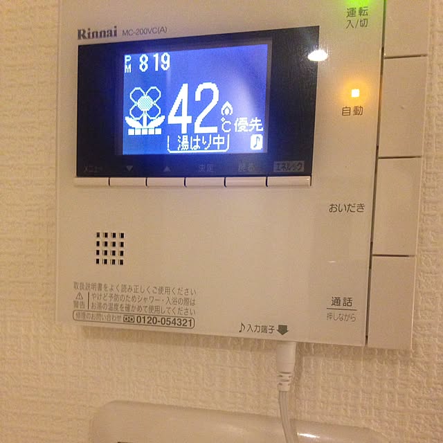 miwawaさんの実例写真