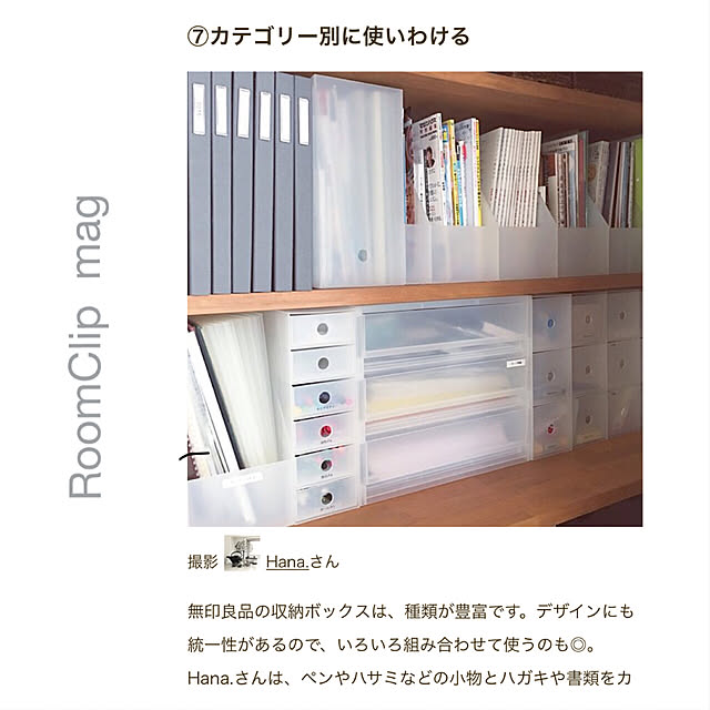 sacchiさんの実例写真