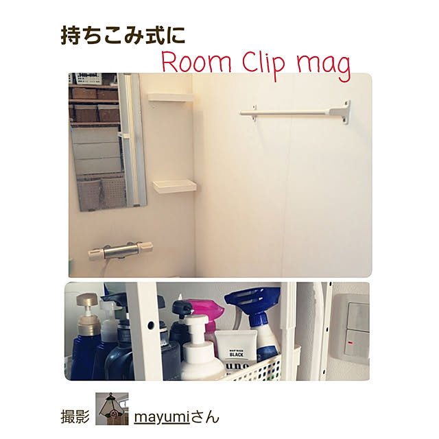 mayumiさんの実例写真