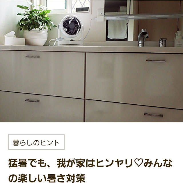matthewさんの実例写真