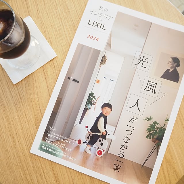 ariさんの部屋