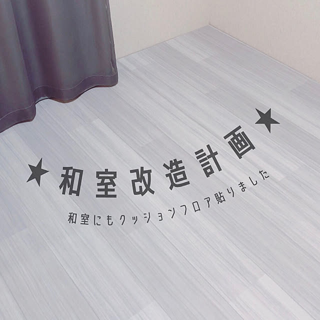 mgさんの実例写真