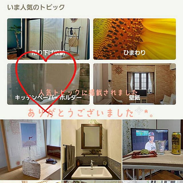 CYNOSさんの実例写真