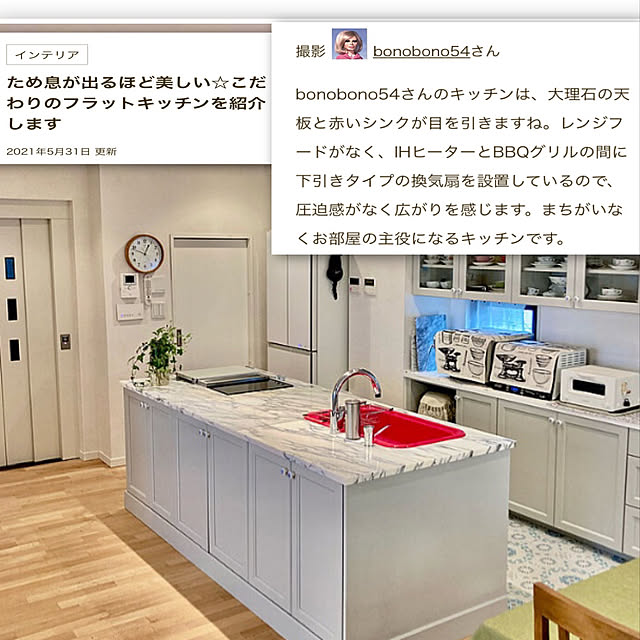 bonobono54さんの実例写真