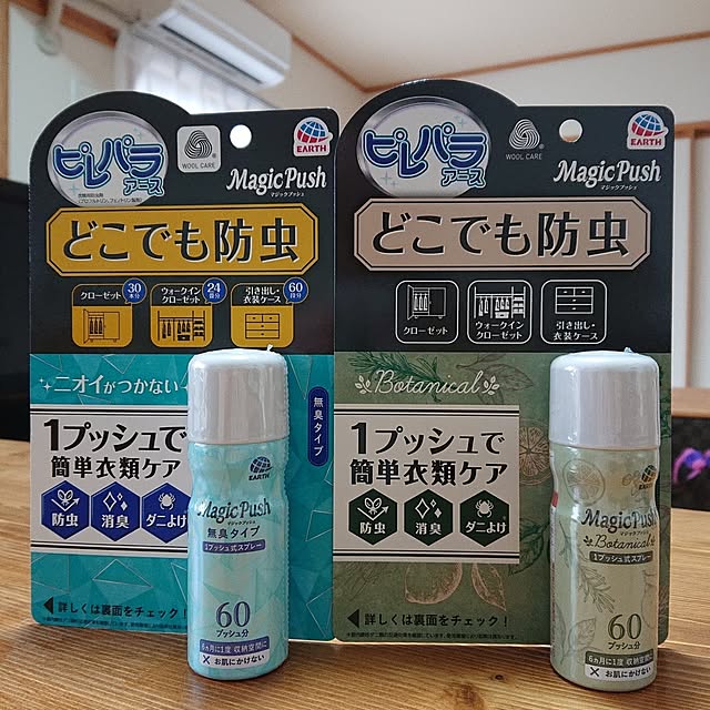 mugi77327732さんの実例写真