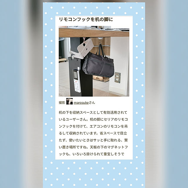 marosukeさんの実例写真