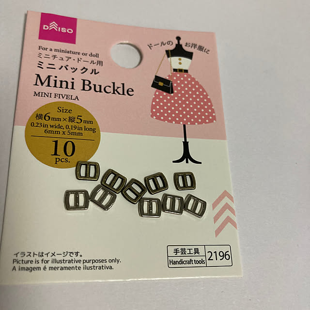manduonmaさんの部屋