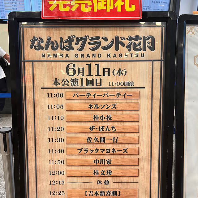 yumirilさんの部屋