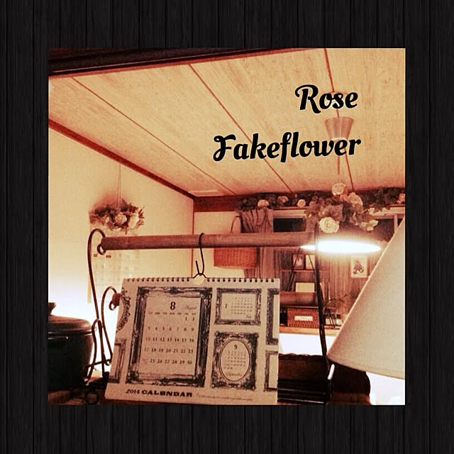 rosetteさんの実例写真