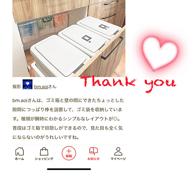 bm.aoiさんの実例写真