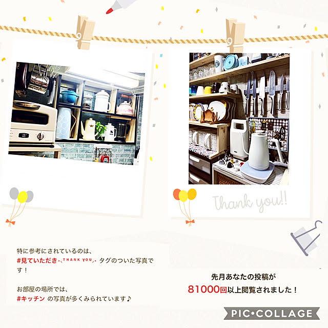 mo-nosukeさんの実例写真