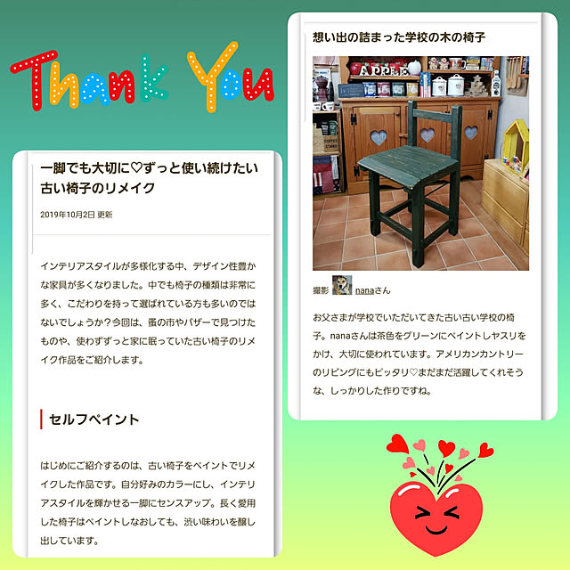 nanaさんの実例写真