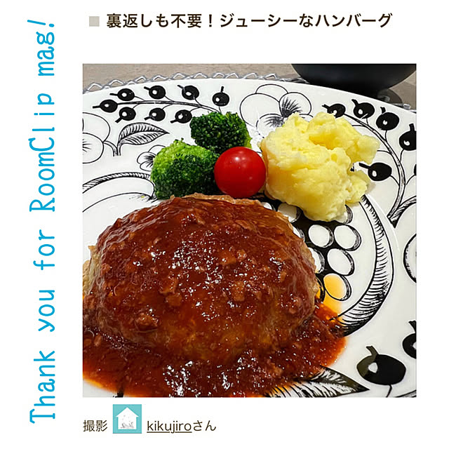 kikujiroさんの実例写真