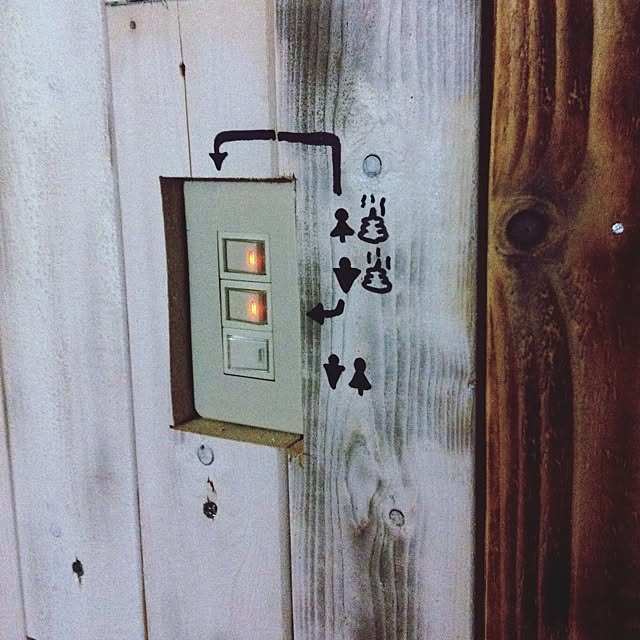 実例写真