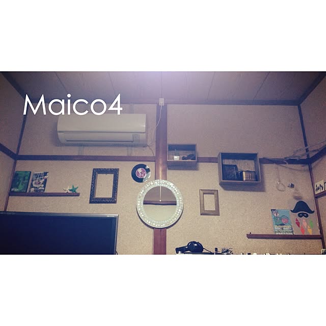 maicoさんの実例写真