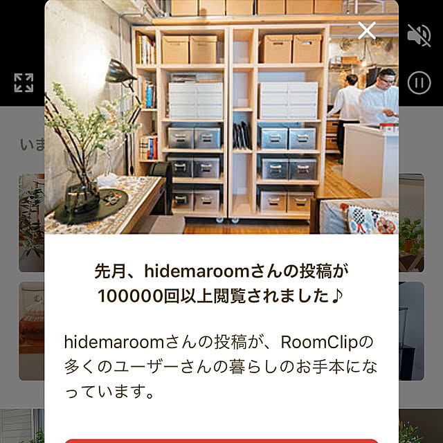 hidemaroomさんの実例写真