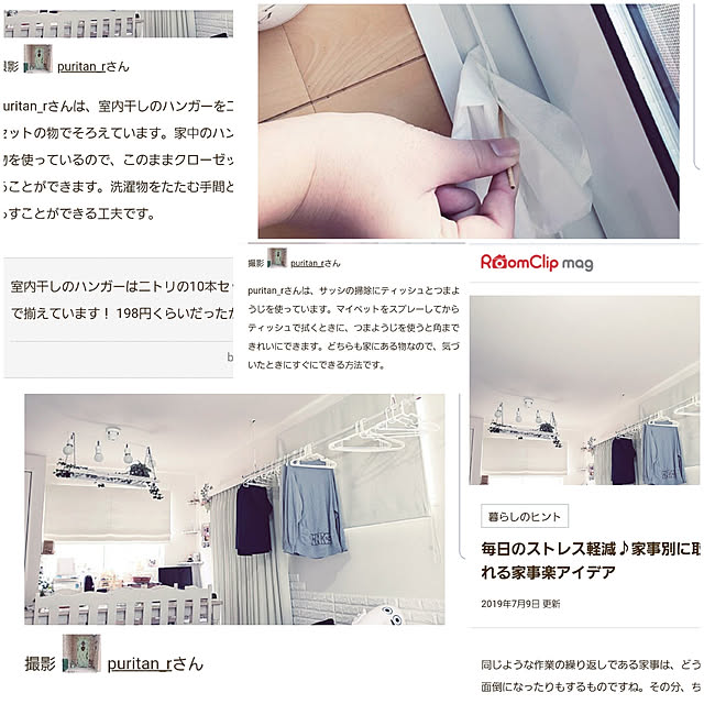 puritan_rさんの実例写真