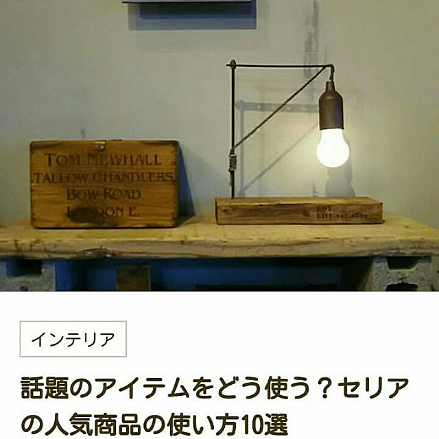 reksさんの実例写真