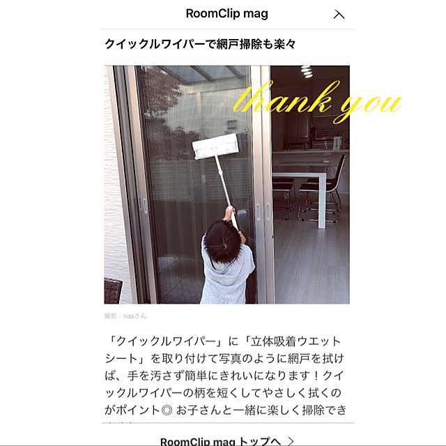 naaさんの実例写真
