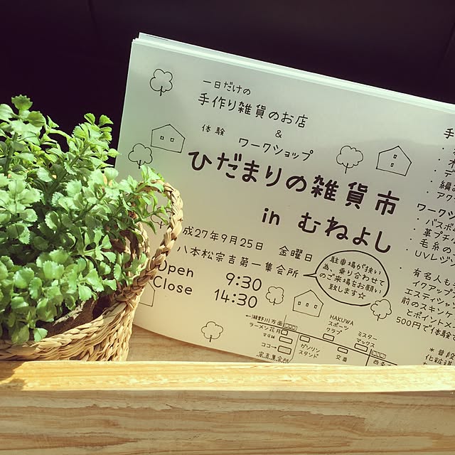 na_chanさんの実例写真