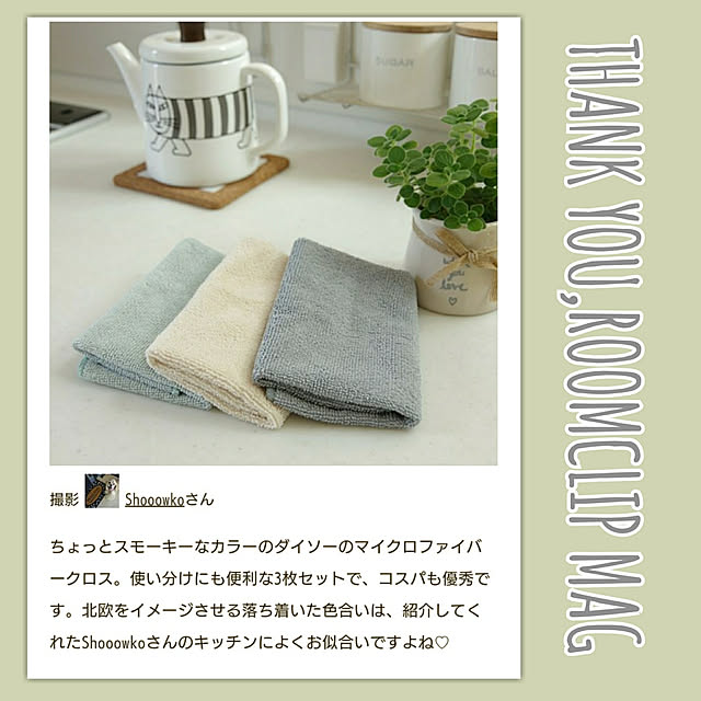 Shooowkoさんの実例写真