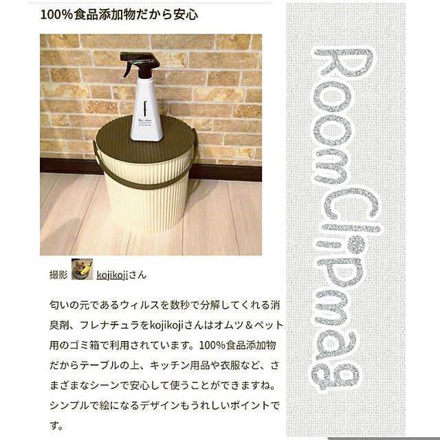 kojikojiさんの実例写真