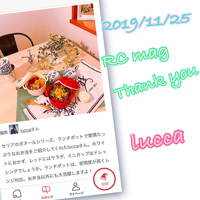 luccaさんの実例写真
