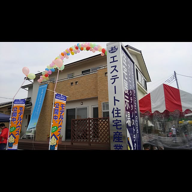 estate21jutakubuさんの実例写真