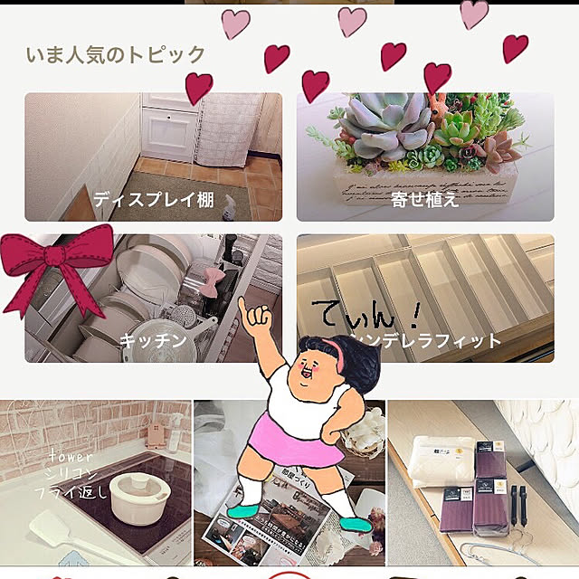 monさんの実例写真