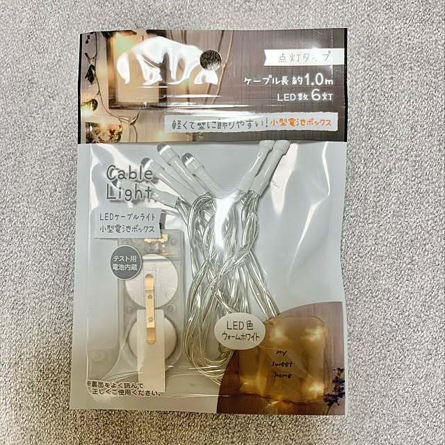 miyumiyuさんの実例写真