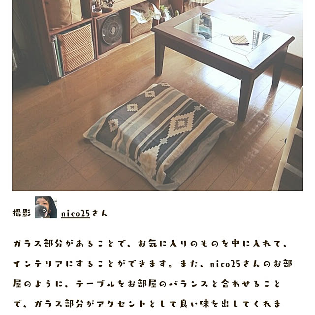 s.p.sunaoさんの実例写真