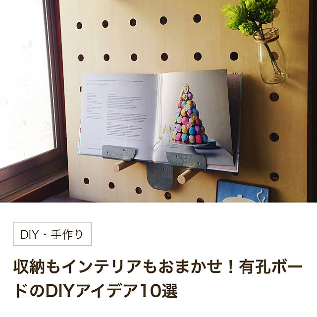 3jinooyatsuさんの実例写真