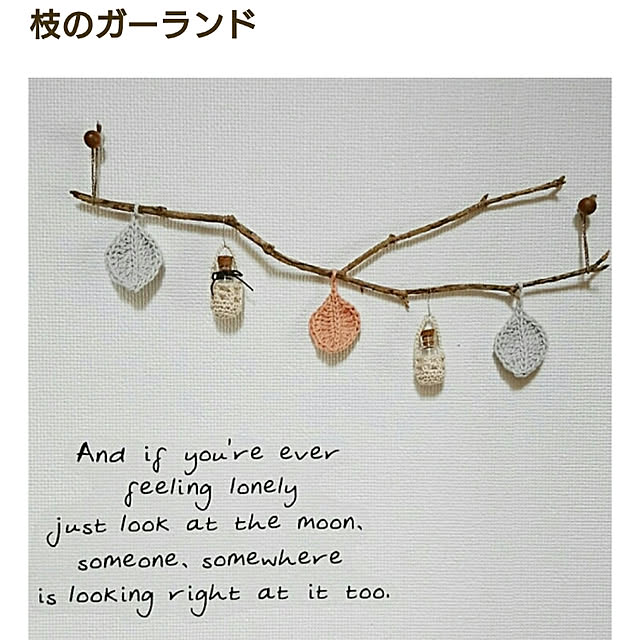 tomoさんの実例写真