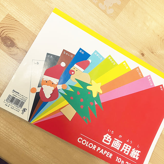 keep_patienceさんの部屋