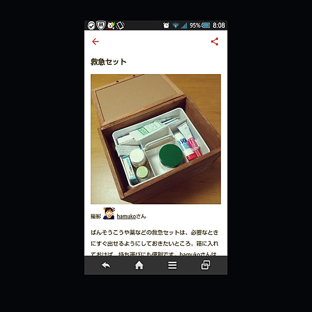 hamukoさんの実例写真
