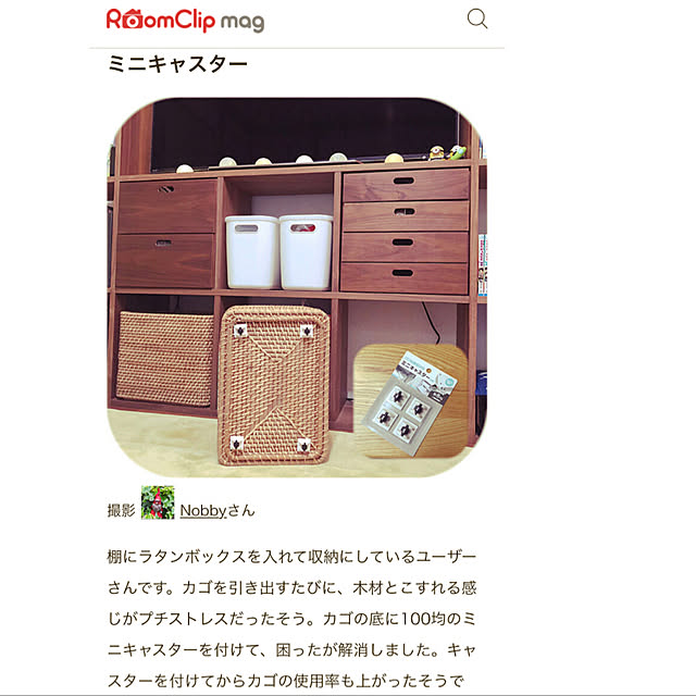 Nobbyさんの実例写真