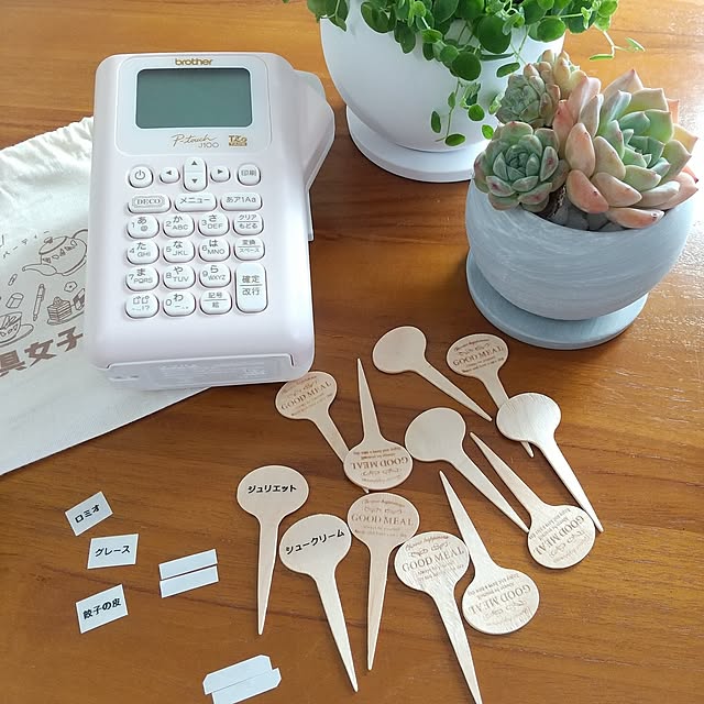 meiさんの部屋