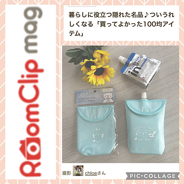 chIoeさんの実例写真