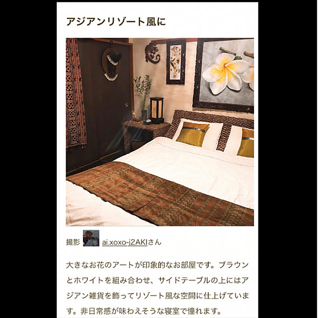 ai.xoxo-j2AKIさんの実例写真