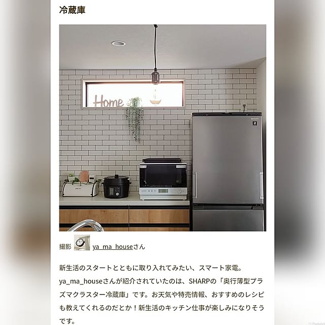 ya_maさんの部屋