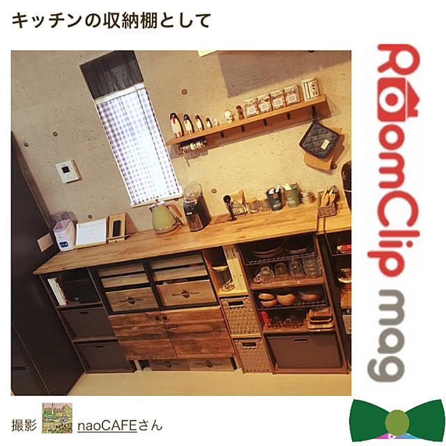 naosanさんの実例写真