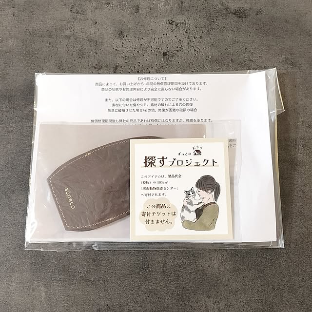 sakuraさんの部屋