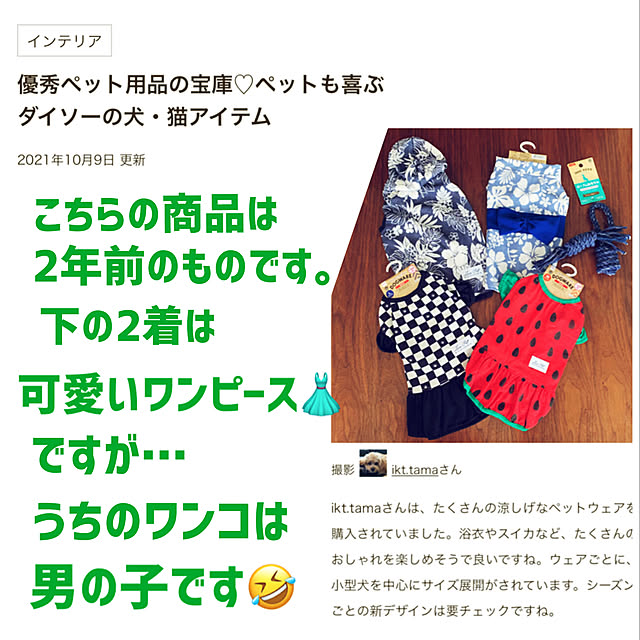 ikt.tamaさんの実例写真