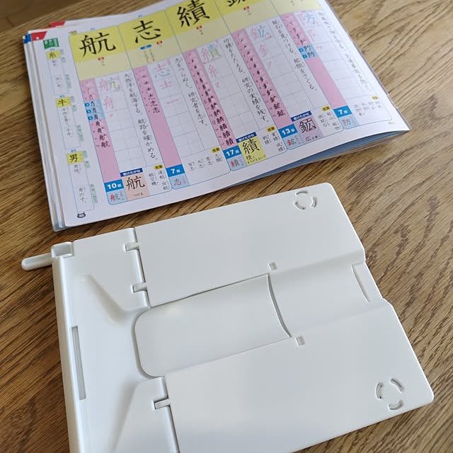 yamamaさんの部屋