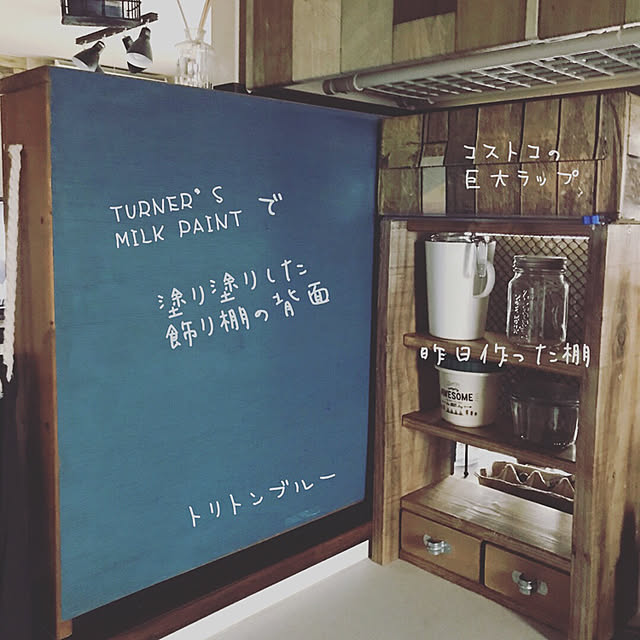 hisachanさんの実例写真