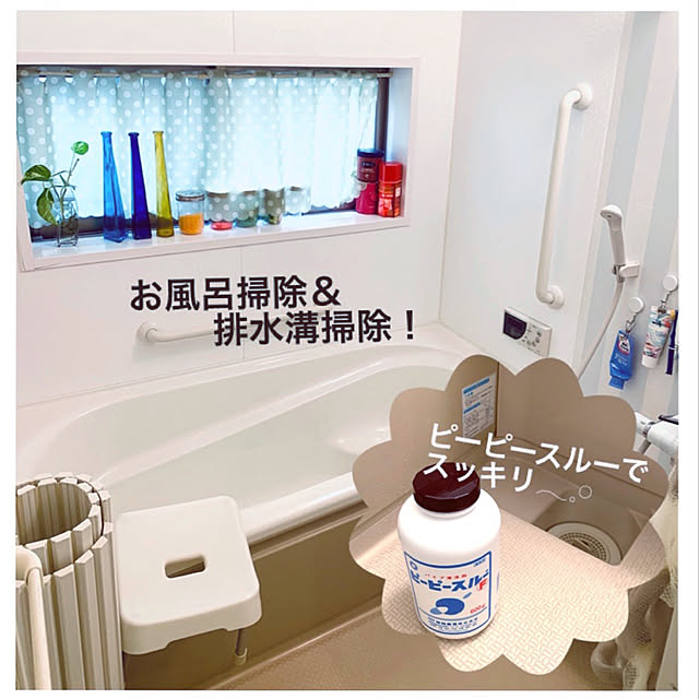 mo-nosukeさんの実例写真