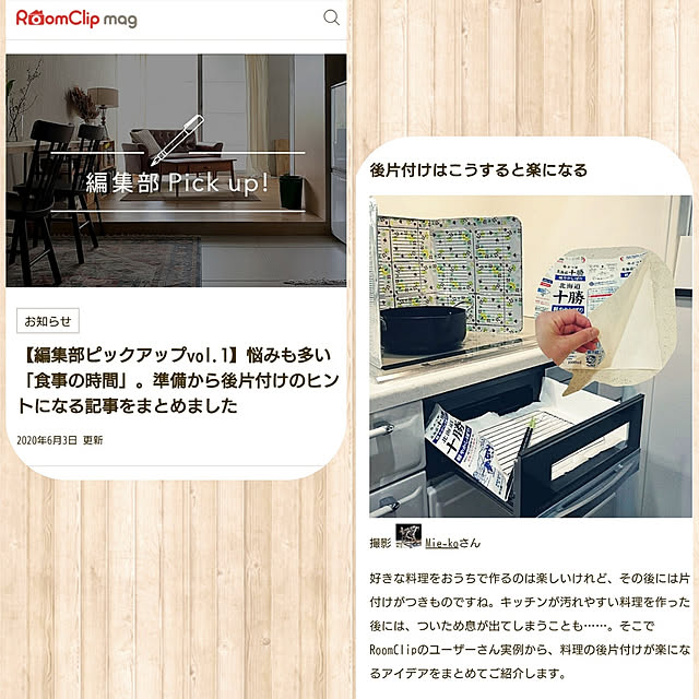 Mie-koさんの実例写真
